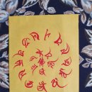 마니수