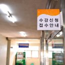 한백자동차운전전문학원