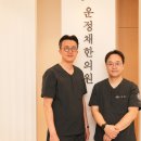 운정채한의원 이미지