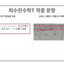 종촌고등학교 이미지