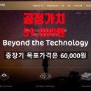 해성디에스주식회사 이미지
