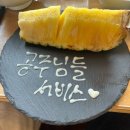 동성초등학교 | 부산 전포 스시맛집 ‘이또이스시’ 내돈내산 솔직후기