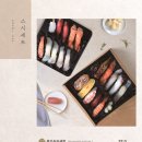 본가 부천중동점 이미지