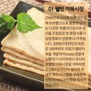 (주)대광에프앤씨 이미지