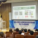 경남사회복지센터 뉴시스