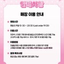 11500-10-02-11 | 타몬군 지금 어느쪽 콜라보 카페 애니 굿즈 특전 예약 팝퍼블