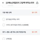 맛단 - 종로구 | 맛단