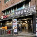 일공공키친 - 당진시 서해로 6296 | [일공공샤브 419강북구지점] 일공공키친 건강한 편백찜과 샤브샤브를 한번에 먹을 수 있는 깔끔한 맛집