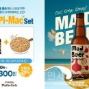 매드비어 이미지