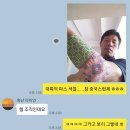 정답발표(Re:한여름 땡볕에 자전거를 타고.....) 이미지