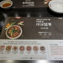 이비가짬뽕양정점 이미지