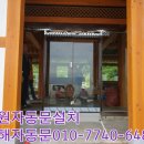 장미열쇠김해자동문