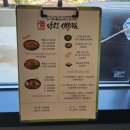 당진에서 만난 별미, 이복주 당진 새우찜 방문기 🦐