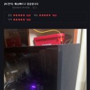 마이피씨샵