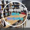 신신엠앤씨주 이미지