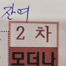 도내과의원 이미지