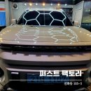 퍼스트크리닝 이미지