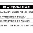 서부공단공인중개사사무소 이미지