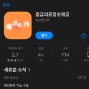 사랑365약국 이미지