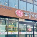 큰손김치삼겹살 이미지