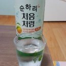 송이네 이미지