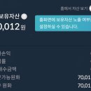 기운 내서 만보 걷기 이미지