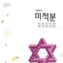 교학사 이미지