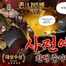 클리셰 주식회사 이미지