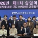 유공약국 이미지