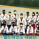 용인대 NO.1 태권도장 이미지