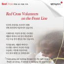 Cross 143 이미지