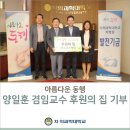 차의과학대학교 보건산업대학원 이미지