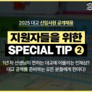 목동탑학원 이미지