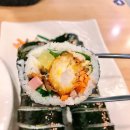 이시오시김밥 네이버블로그