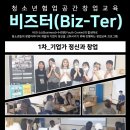 소사청소년수련관4 이미지