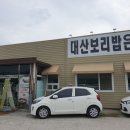 대산청과 네이버블로그