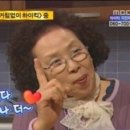 연탄노가리 이미지