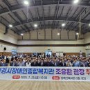 장애인종합복지관 이미지