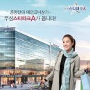 우성상가 이미지