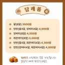 복호두첨단점 이미지