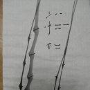 문인화A 이미지