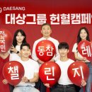 대상웰라이프 주식회사