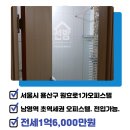 용산센트럴부동산공인중개사사무소 이미지