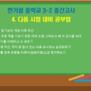 하이런수학학원