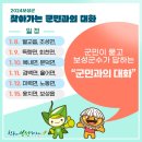 득량면 문화복지센터 이미지