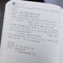 메타인지 책놀이 B | 최근 다이어리 및 메모장