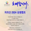 예성유통 이미지