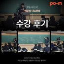 셜대학원범어1지점 | 대구 수성 범어 고등수학 학원 | 포엠학원 허준성 대표원장 G1 Class 수강후기👀