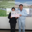 대상㈜거창공장 창원일보