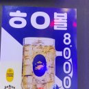 털랭이삼겹살 이미지